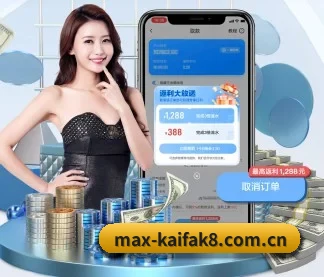 凯发k8娱乐 APP